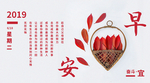 手机壁纸
