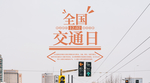 手机壁纸