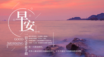 手机壁纸