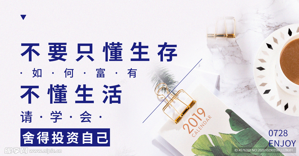 手机壁纸