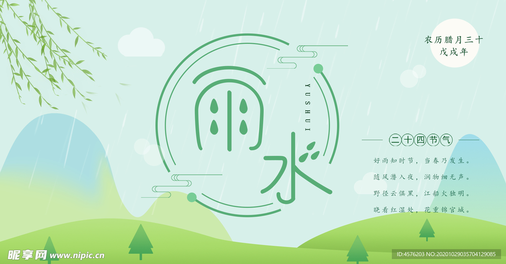 手机壁纸