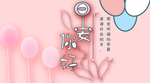 手机壁纸