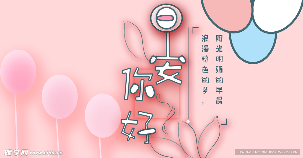 手机壁纸