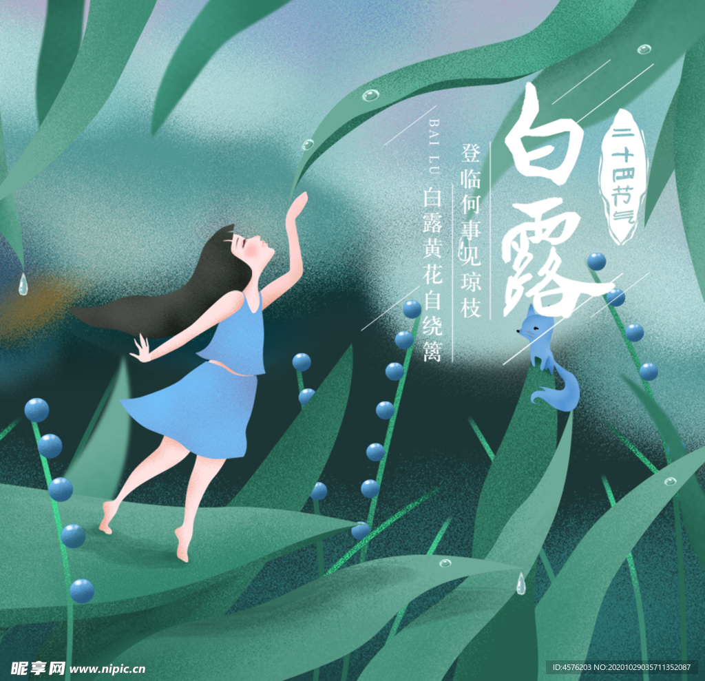 手机壁纸