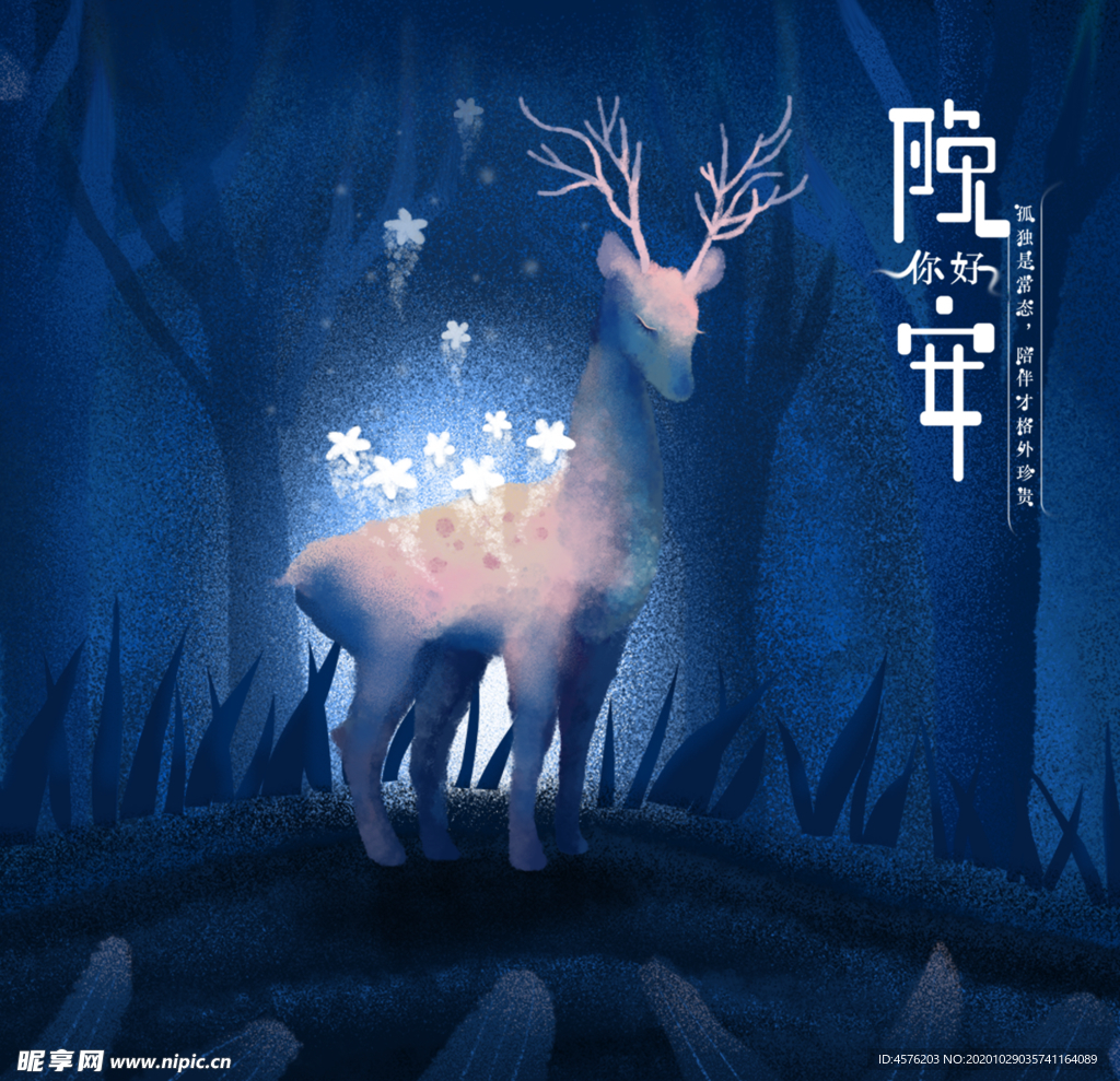 手机壁纸