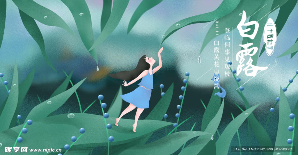 手机壁纸