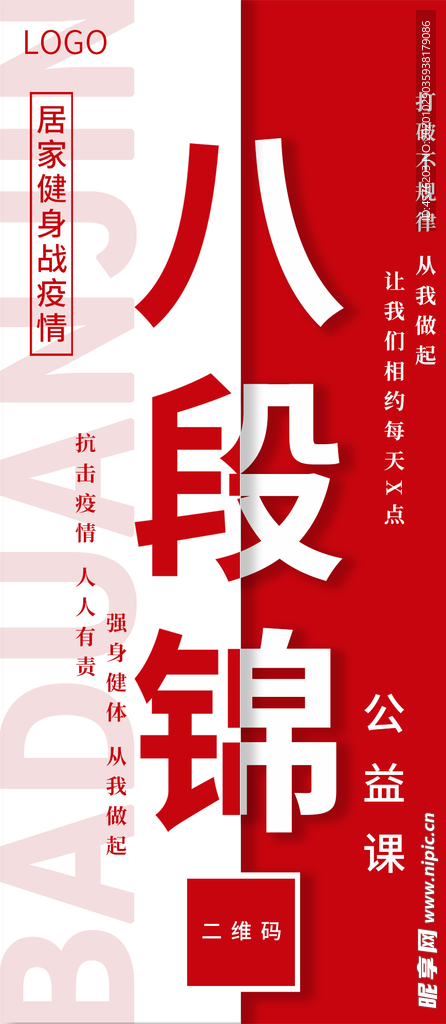 手机壁纸