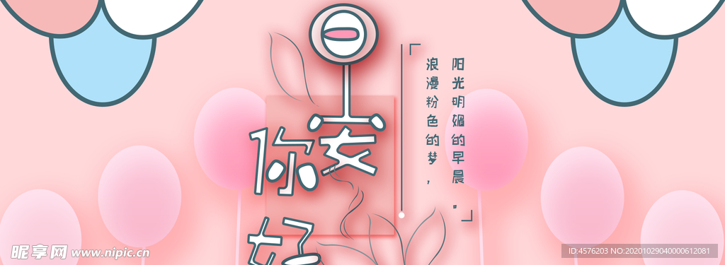 手机壁纸
