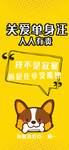 手机壁纸