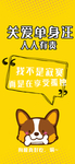 手机壁纸