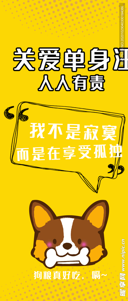 手机壁纸