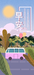 手机壁纸