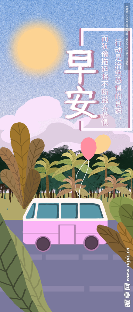 手机壁纸