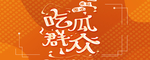 手机壁纸