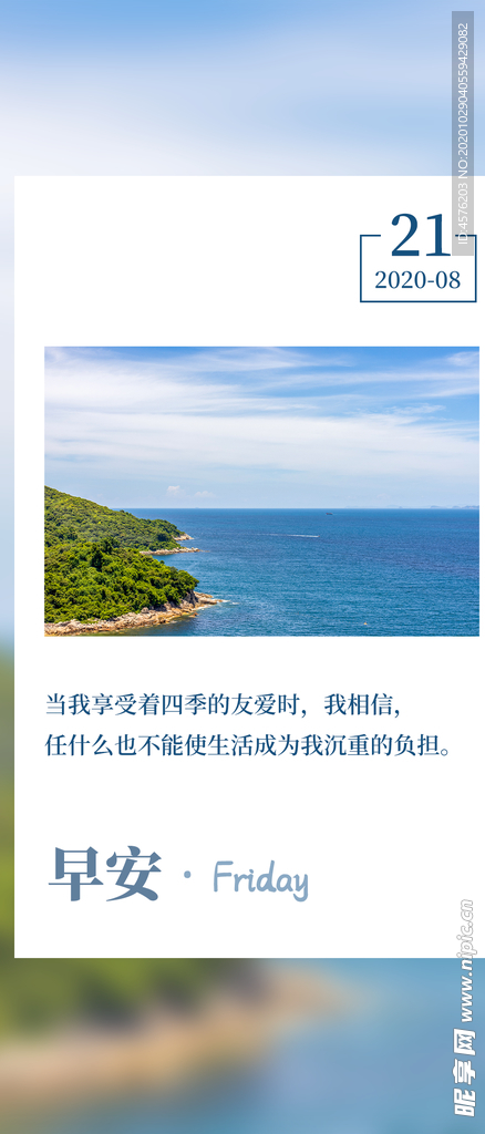 手机壁纸