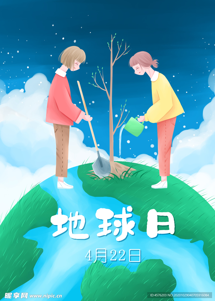 手机壁纸