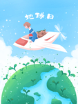 手机壁纸
