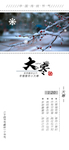 手机壁纸