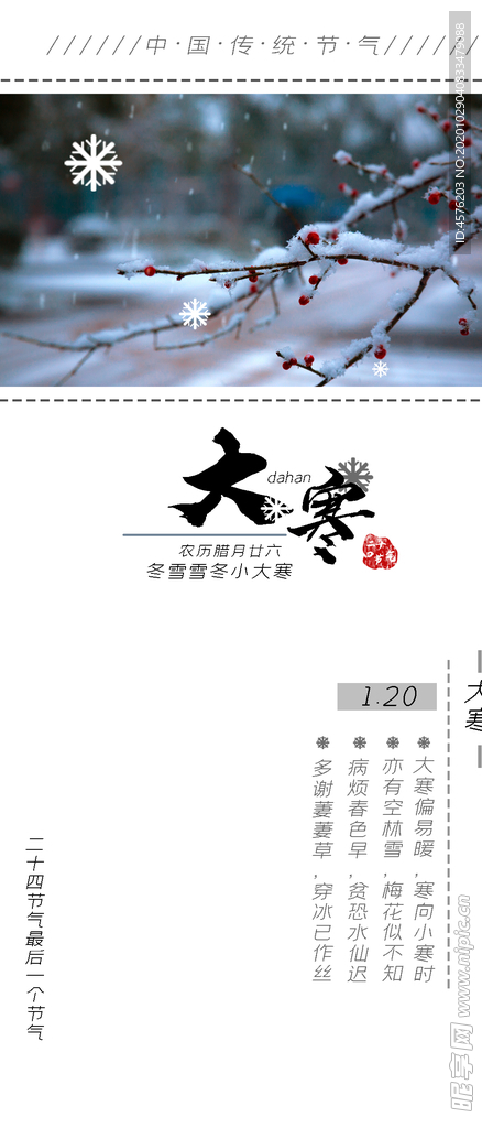 手机壁纸