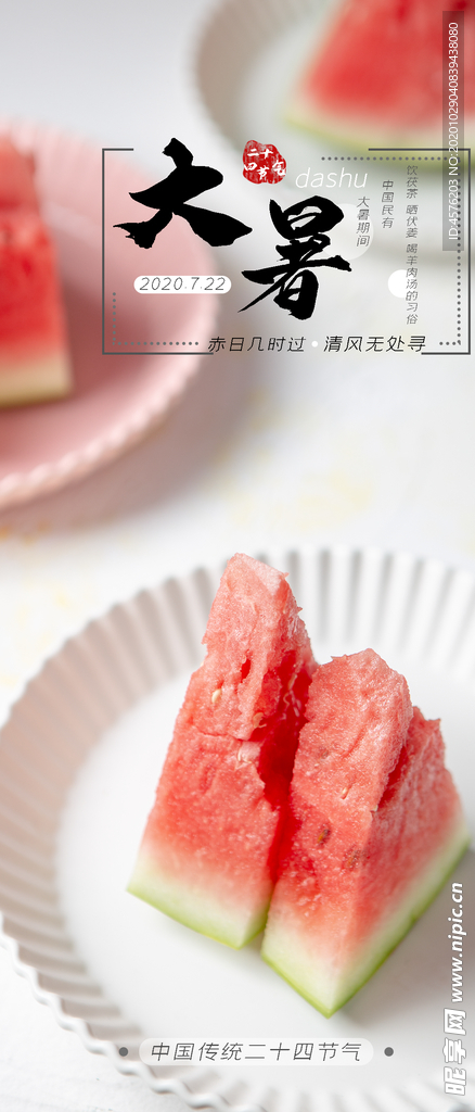 手机壁纸