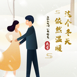 手机壁纸
