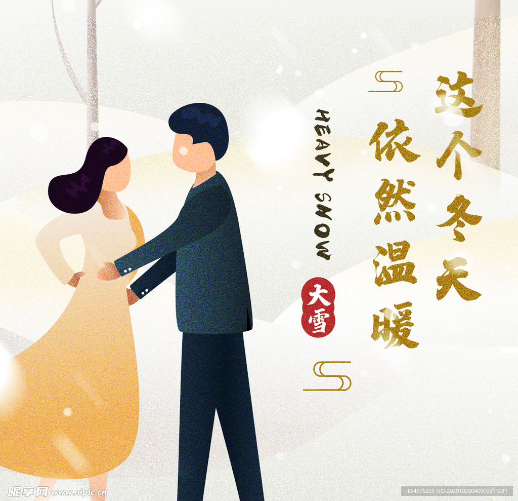 手机壁纸