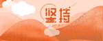 手机壁纸