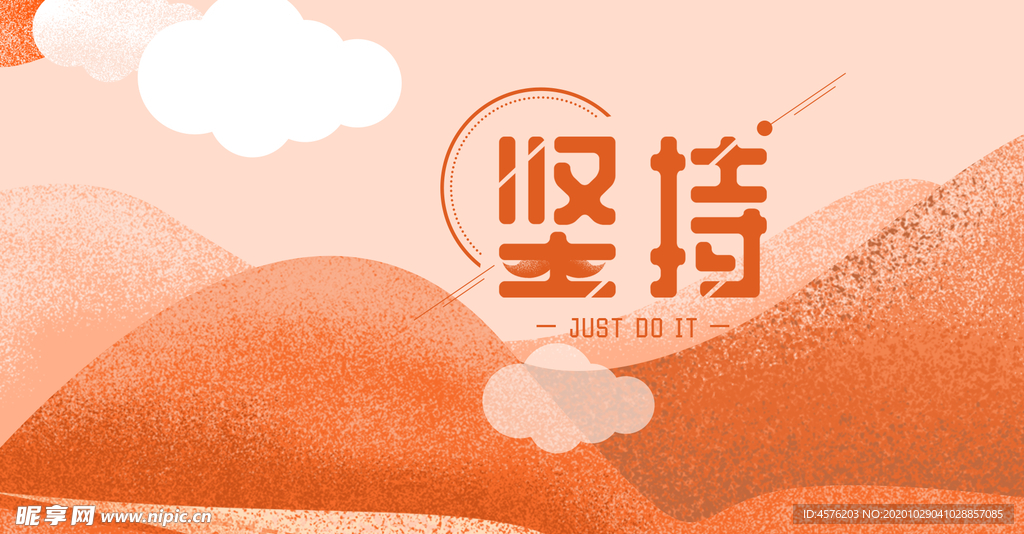 手机壁纸