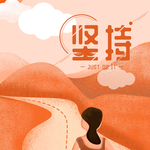 手机壁纸