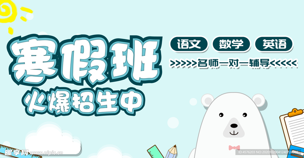 手机壁纸