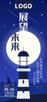 手机壁纸