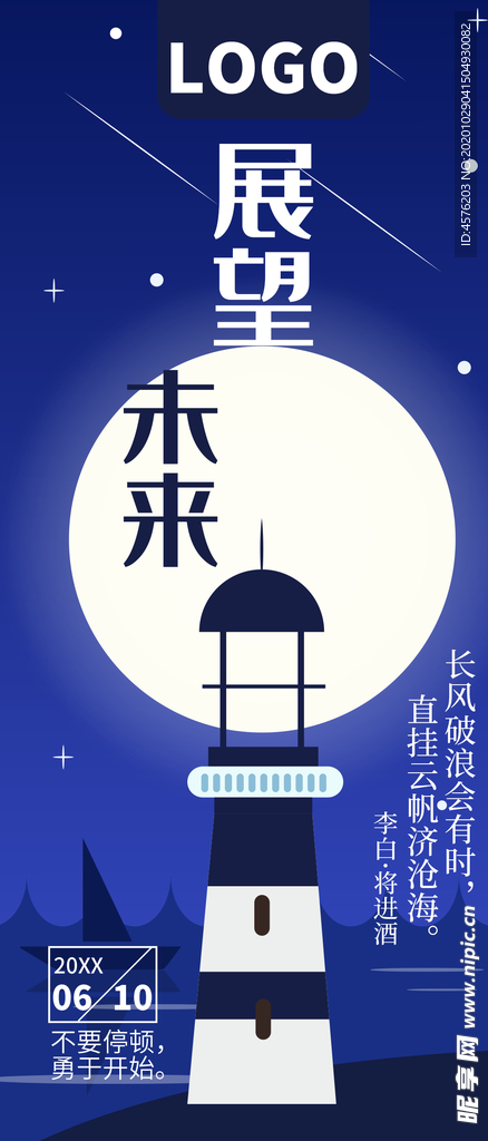 手机壁纸
