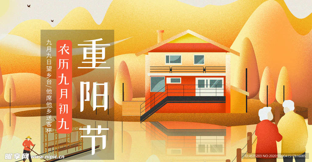 手机壁纸