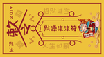 手机壁纸
