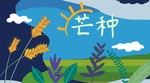 手机壁纸
