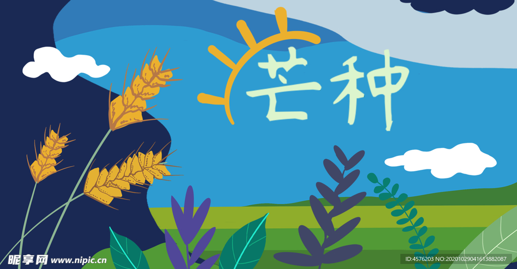 手机壁纸