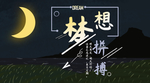 手机壁纸