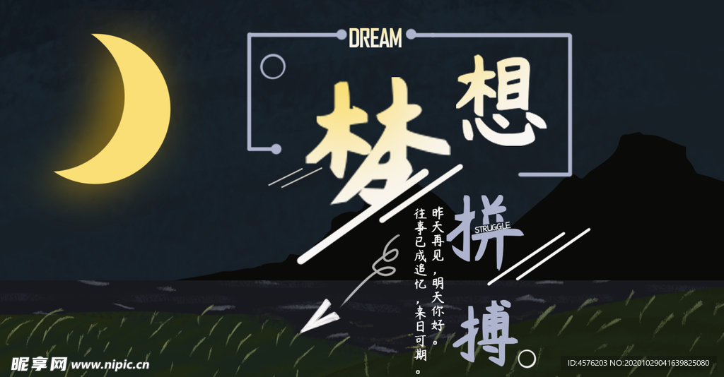 手机壁纸
