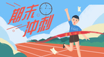 手机壁纸