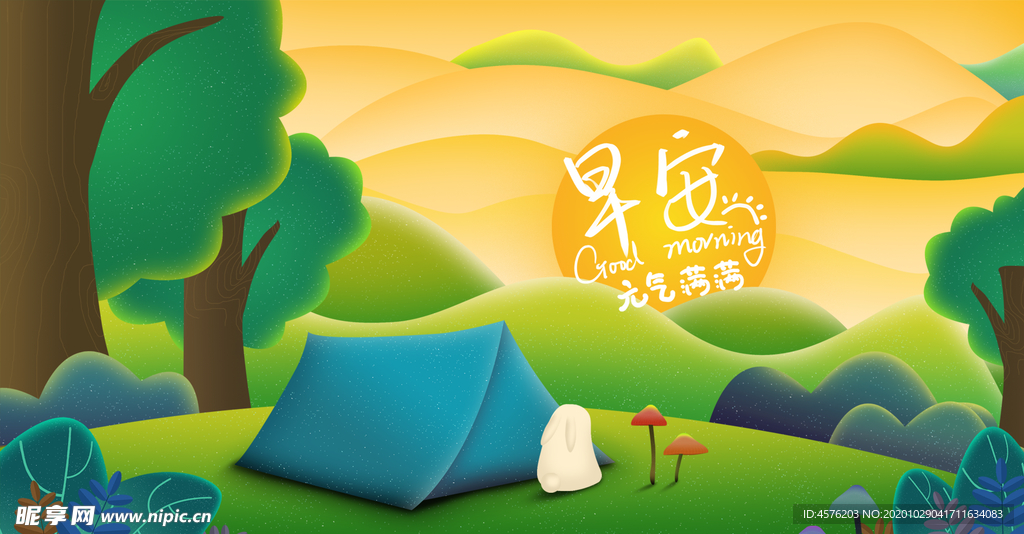 手机壁纸