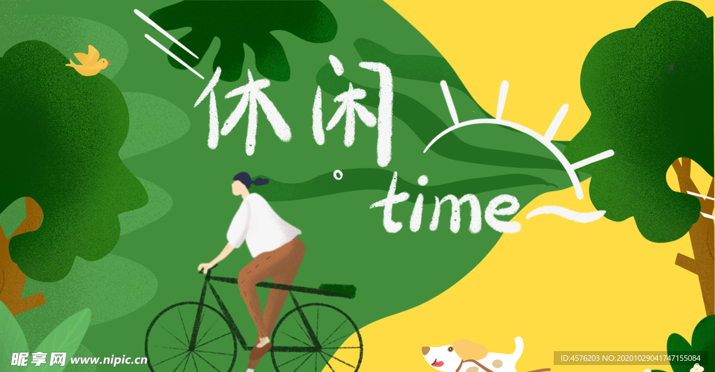 手机壁纸