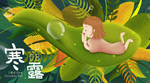 手机壁纸