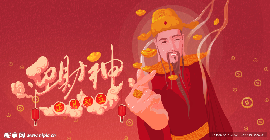 手机壁纸