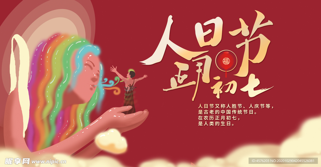 手机壁纸