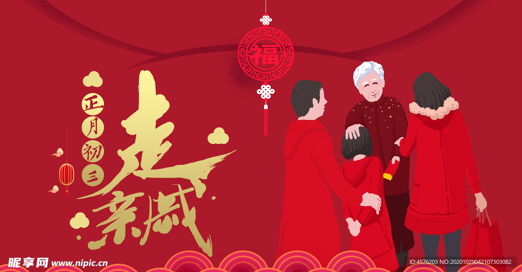 手机壁纸
