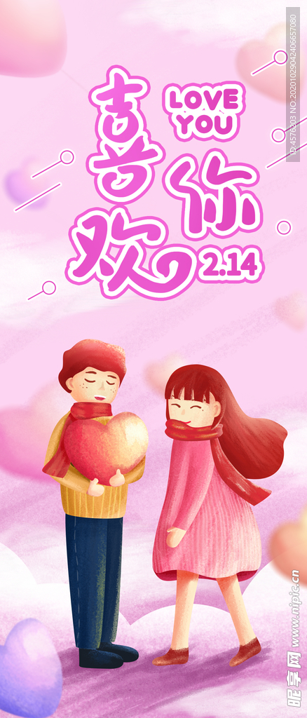手机壁纸
