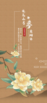 手机壁纸