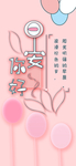 手机壁纸