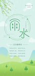 手机壁纸