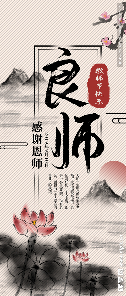 手机壁纸